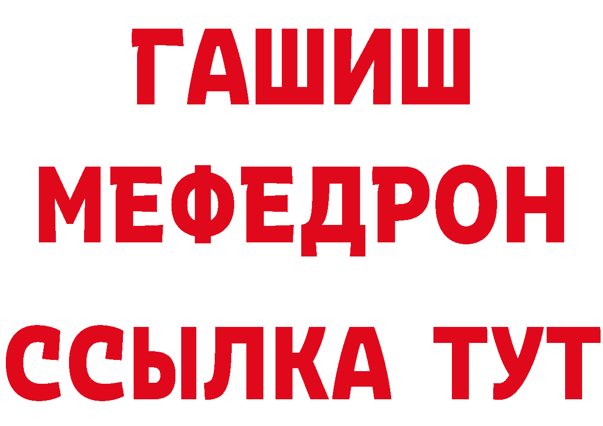 APVP СК КРИС как зайти дарк нет гидра Кашира