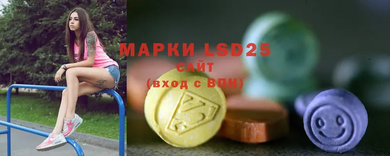 LSD-25 экстази кислота  Кашира 